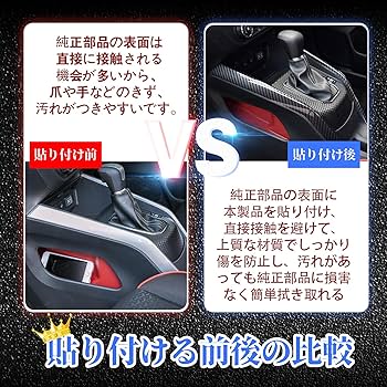 Amazon | ruiya 新型 トヨタ ライズ raize/ダイハツ ロッキー
